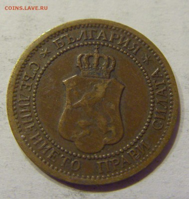 1 стотинка 1912 Болгария №1 18.03.18 22:00 МСК - CIMG1893.JPG