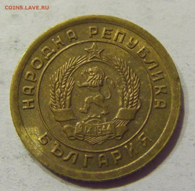 1 стотинка 1951 Болгария №2 18.03.18 22:00 МСК - CIMG1913.JPG
