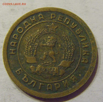 1 стотинка 1951 Болгария №1 18.03.18 22:00 МСК - CIMG1909.JPG