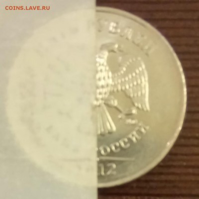 Статистика встречаемости от Васек71(Ижевск, Удмуртия) - DSC_2531.JPG