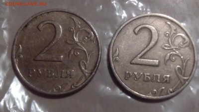 2 рубля 1999г ММД (2шт) до 17.03.18 - IMG_20180314_224312