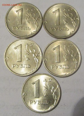 1 рубль 1997-1999 г.г. до 20.03.18 г. в 22.00 - IMG_3877