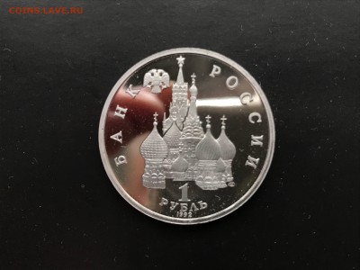 1 рубль 1992 г. Суверенитет до 18.03.2018-22.10 Мск - message_part_real (1)