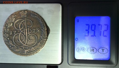 5 копеек 1779г. е.м тип орла-1770г? - IMG_20180314_150955