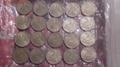 2 рубля 1999г СПМД (20шт) и 1р 1999г(30шт) до 17.03.18 - IMG_20180314_232326