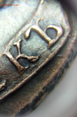 5 копеек 1779г. е.м тип орла-1770г? - IMG_20180314_142633