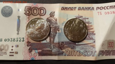 Монета Винни-Пух и монета Три богатыря. Медно-никелевые - 20180218_210703