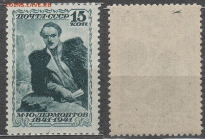 1941 100-летие со дня смерти М.Ю.Лермонтова 20.03.18 22:00 - 1