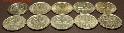 20 копеек 1977-90 гг 10 монет до 22.03.18 до 22-00 мск - DSCN8036.JPG
