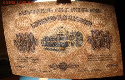 ГДР. 5000 рублей 1921 г.UNC. До 20.03.в 22.00 МСК - DSC0216_вз.JPG