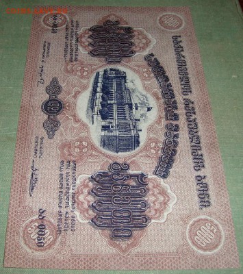 ГДР. 5000 рублей 1921 г.UNC. До 20.03.в 22.00 МСК - DSC02141-1a.JPG