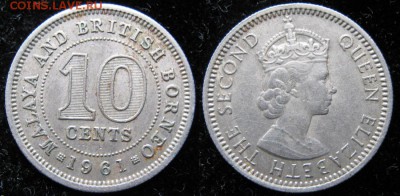 Малайя и Брит Борнео 10 центов 1961   : до 21-03-18 в 22:00 - Малайя и Брит Борнео 10 центов 1961    492