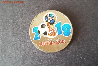 25 рублей Футбол с цветным рисунком - ap1dm_croper_ru