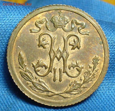 2 копейки 1868 года ЕМ (2 штуки),1915. - P1460509.JPG