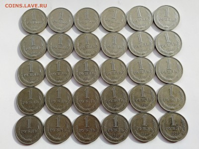 1 рубль 1991 М на другие рубли (годовики) - 2(1)
