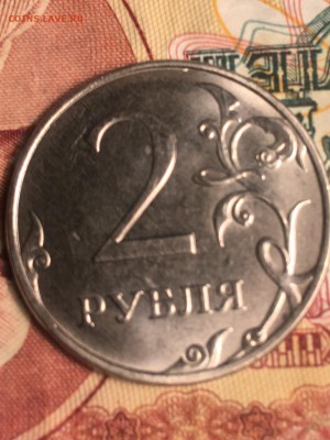 2 рубля 2017 ММД. Разновидность или брак? - IMG_0267