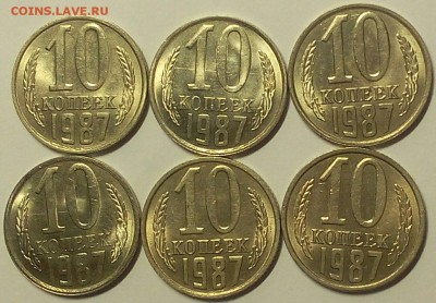 10 копеек 1981, 82, 83, 87 штемпельные 27шт) до 15.03.18 - _20180311_034112.JPG