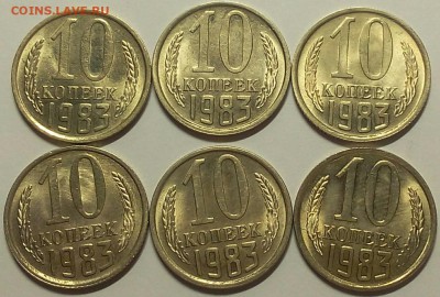 10 копеек 1981, 82, 83, 87 штемпельные 27шт) до 15.03.18 - _20180311_033818.JPG