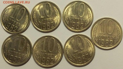 10 копеек 1981, 82, 83, 87 штемпельные 27шт) до 15.03.18 - _20180311_033256.JPG