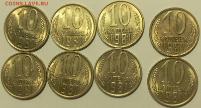 10 копеек 1981, 82, 83, 87 штемпельные 27шт) до 15.03.18 - _20180311_032657.JPG