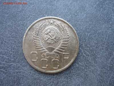 3 копейки 1955 год до 17.03.2018 года в 23-00 мск - P1190993.JPG