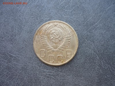 5 копеек1950 год до 17.03.2018 года в 23-00 мск - P1190984.JPG