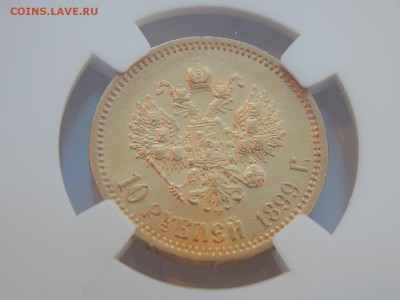 10 рублей 1899 ЭБ MS61 в слабе ННР до 21:00 21.03 - E30462E3-19DC-4BB6-8AF8-EE83D455E91D