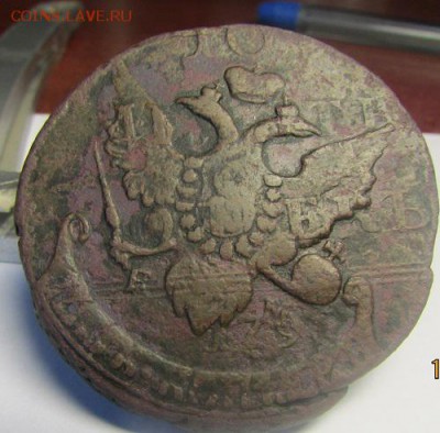 Перечекан 5 копеек 1793 года. - 1