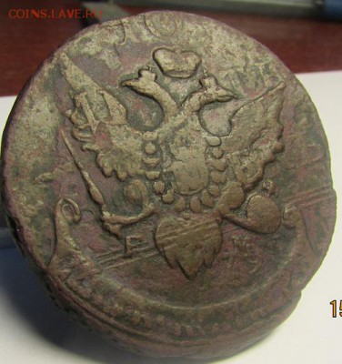 Перечекан 5 копеек 1793 года. - 2