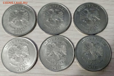 Интересная погодовка РФ (50к., 1,2,5р.) с номинала до 18.03. - 79564460 (4)