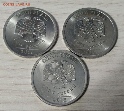 Интересная погодовка РФ (50к., 1,2,5р.) с номинала до 18.03. - 79564460 (1)