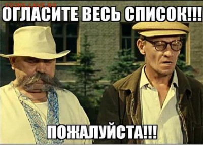 Куча серебра юбилейка изучение спроса - 1391381742frazy-iz-kino-23