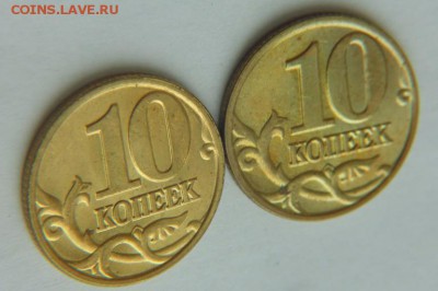 10 коп 2001 ММД 2 монеты  штемпельный блеск до 20.03 в 22-30 - 10 коп_2001_ММД (4).JPG