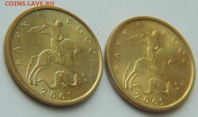 10 коп 2001 ММД 2 монеты  штемпельный блеск до 20.03 в 22-30 - 10 коп_2001_ММД (2).JPG