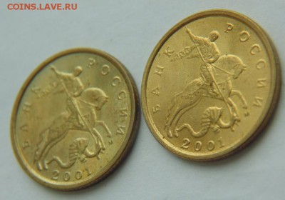 10 коп 2001 ММД 2 монеты  штемпельный блеск до 20.03 в 22-30 - 10 коп_2001_ММД (1).JPG