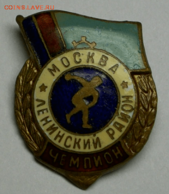 Значок "Чемпион" ло 17.03. в 22-00 МСК - Снимок145-min.PNG