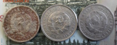 10 копеек 1932,3шт.17.03.2018 в 22:00 мск. - SAM_8657.JPG