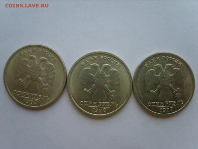 3 монеты.1 рубль 1999г.Пушкин ММД.до 16.02.18. в 22:00. - S8300064.JPG