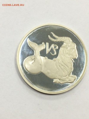 2 рубля 2002 КОЗЕРОГ с 200 до 20.03.2018 - IMG_7462.JPG