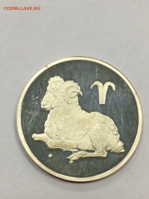 2 рубля 2003 Овен с 200 до 20.03.2018 - IMG_7463 (1).JPG