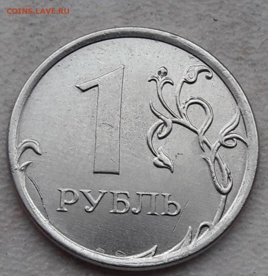 1 рубль 2014 года полный раскол на реверсе до 22:00 18.03.18 - 3