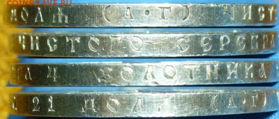 Рубль 1921 года АГ С 200 рублей! До 18.03.18 в 22.00 по мск - P1460533.JPG