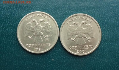 1 рубль Пушкин 1999г.ммд. 1 рубль 10 лет снг.2001г.спмд. - DSC00165.JPG
