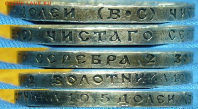 50 копеек 1913 года ВС С 200 рублей! До 18.03.18 в 22.00 - P1460544.JPG