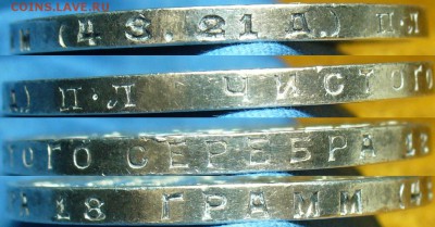 Рубль 1924 года ПЛ С 200 рублей! До 18.03.18 в 22.00 по мск - P1460554.JPG