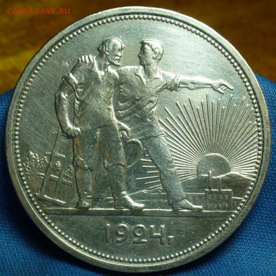Рубль 1924 года ПЛ С 200 рублей! До 18.03.18 в 22.00 по мск - P1460552.JPG