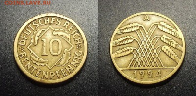 МОНЕТЫ МИРА 03-18 - Германия – 10 рентенпфеннигов (1924 А) №1-3