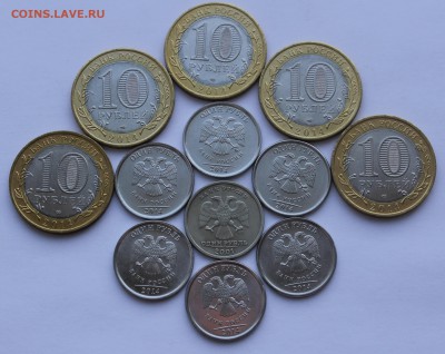 1 рубль СНГ, 1 рубль (знак рубля), 10 рублей Тюм. обл. (БИМ) - IMG_7276.JPG