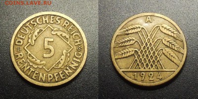 МОНЕТЫ МИРА 03-18 - Германия – 5 рентенпфеннигов (1924 А) №1-3