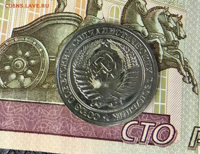 1 Рубль 1975 до19.03.18 в 22:15 - E8D1E8F4-A281-4111-AFCF-58686EBD45ED